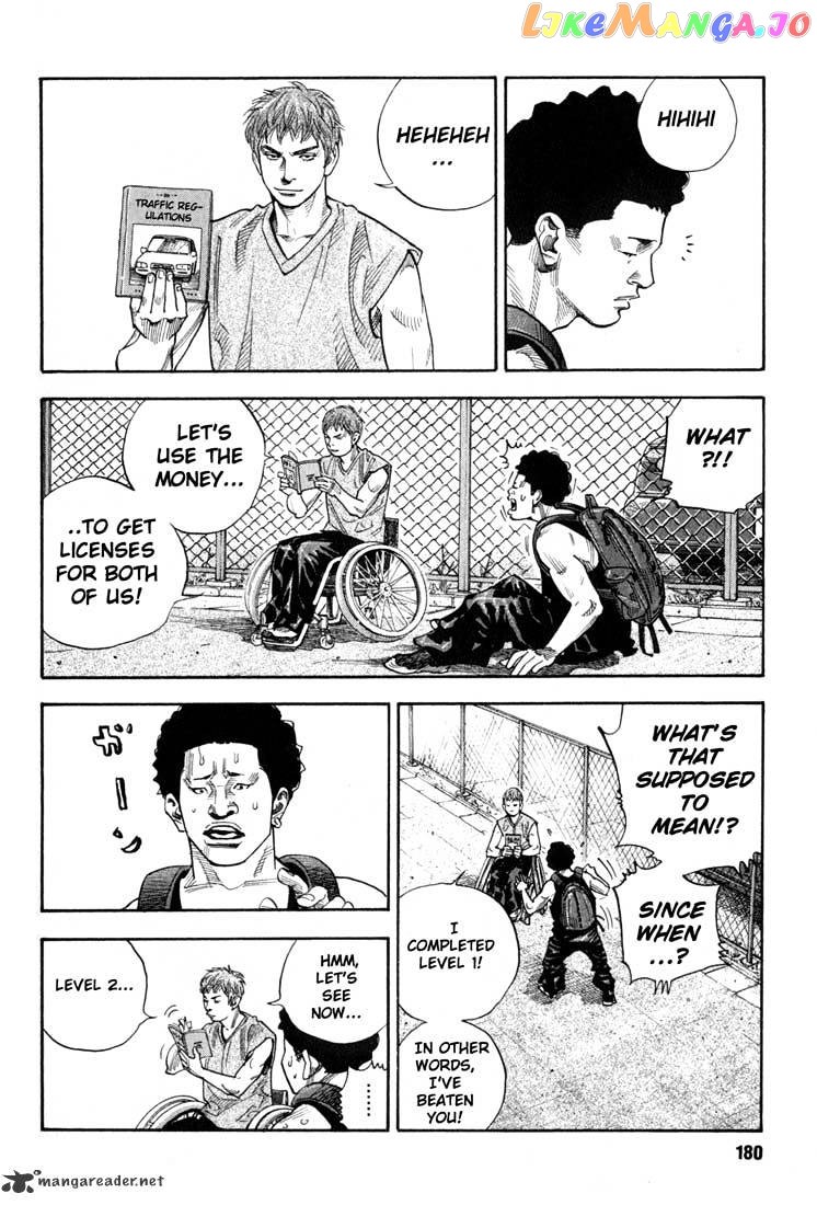 Real, Chapter 5 image 21